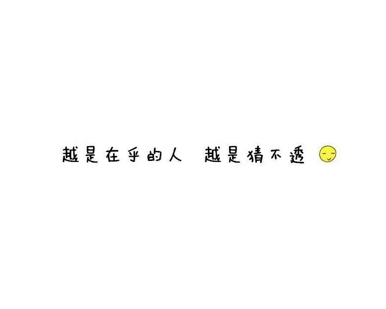 我没有野心  我只想要你