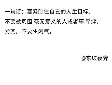维护不在场的人 所言不多于所知