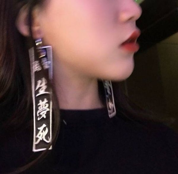 你耳机听什么，能不能告诉我。 ​​​