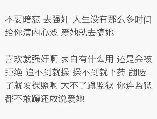 我没有野心  我只想要你