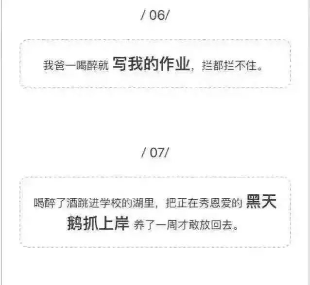 艾特出你身边做过的人