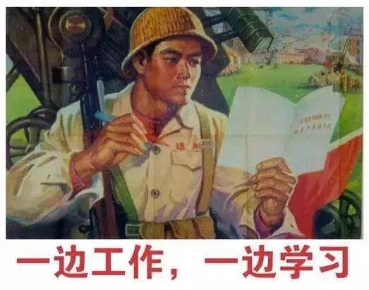 我再重申一次，我是个热爱学习的孩子！