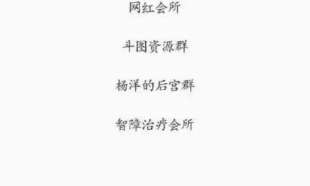 寝室最奇葩的群名称，看完笑晕了