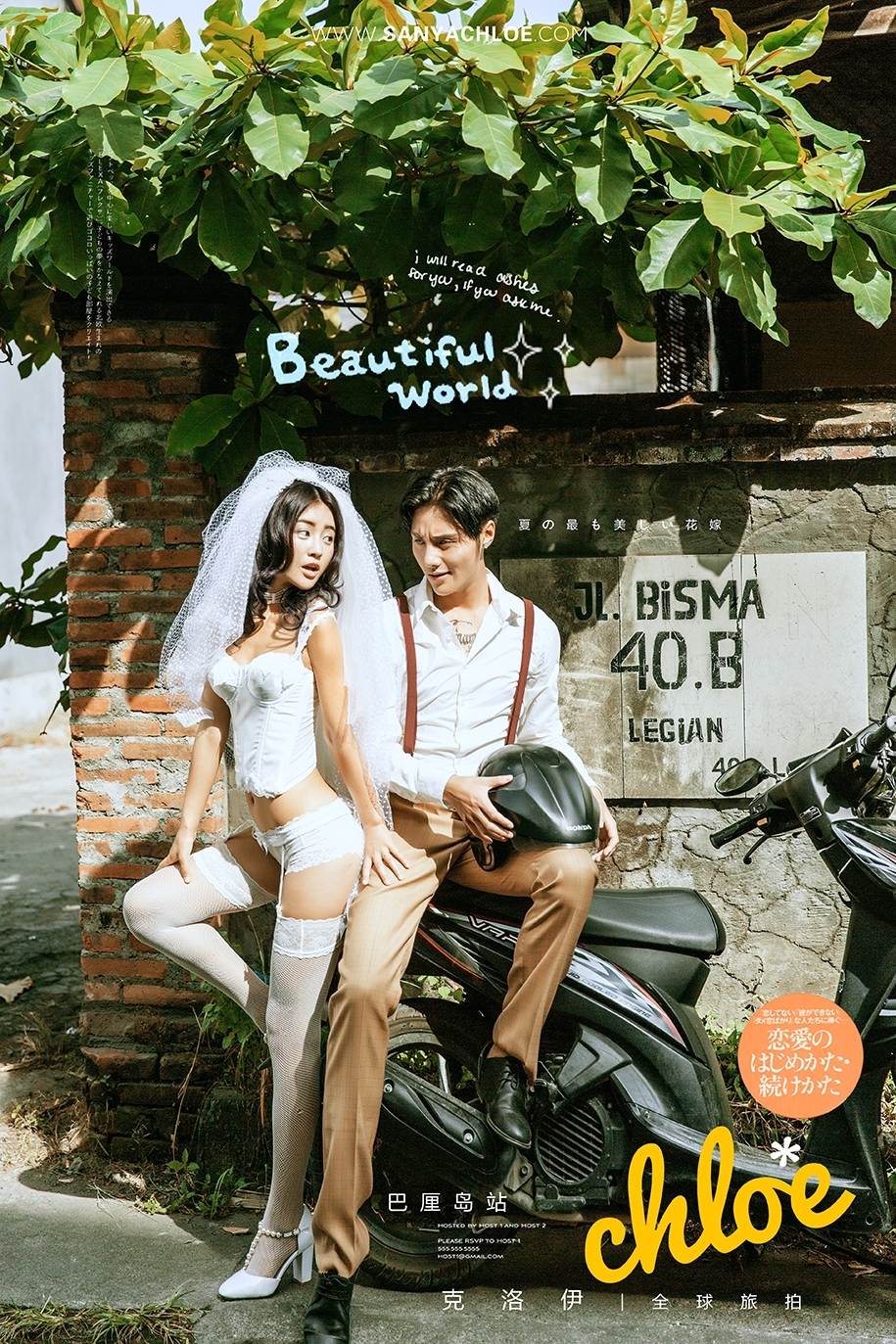 罗曼斯的婚纱哲学 婚纱照