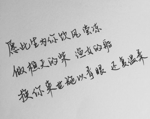 想找你却又埋在心底.