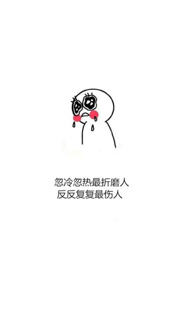来！干了这碗毒鸡汤