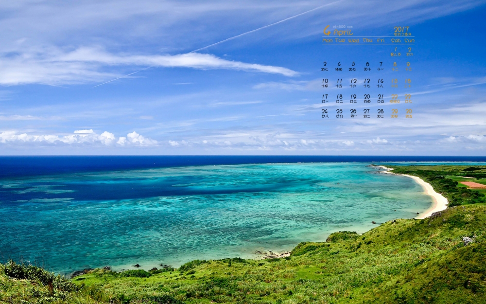 2017年4月蓝色唯美海边风景桌面日历壁纸