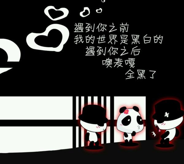 蠢萌版卡通美观图片