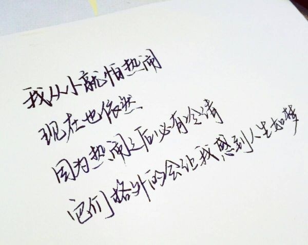 想找你却又埋在心底.