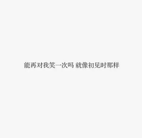 不要因为太熟悉 而忘记感恩