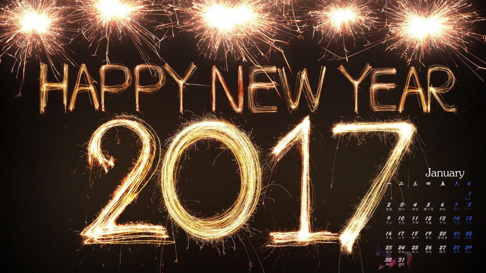 2017年1月新年高清日历壁纸
