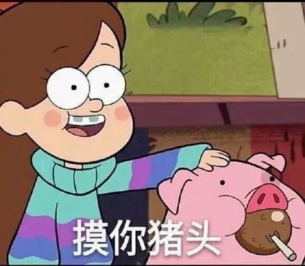 新鲜出炉的撩汉表情包ll 愿你喜