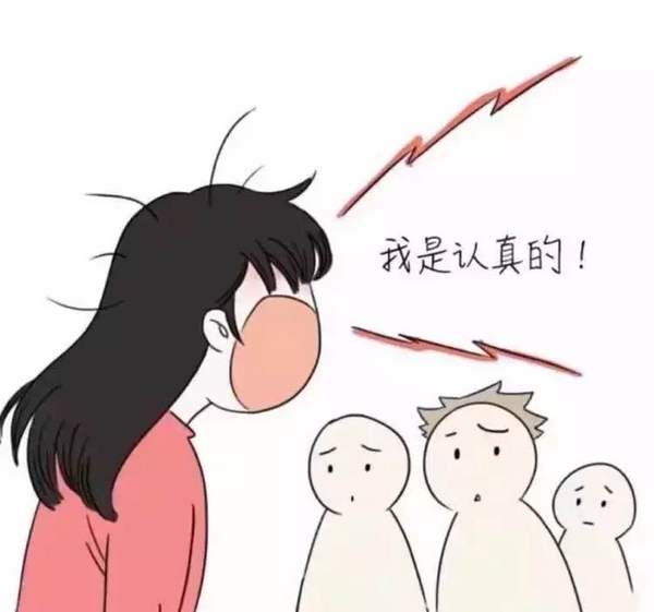 请珍惜你身边的每个逗比，因为他们是内心最善良的人