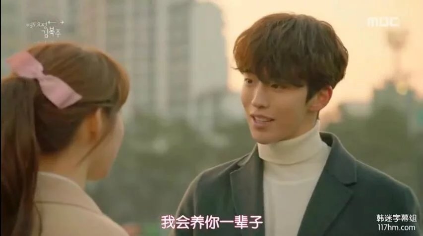 “我会养你一辈子。”