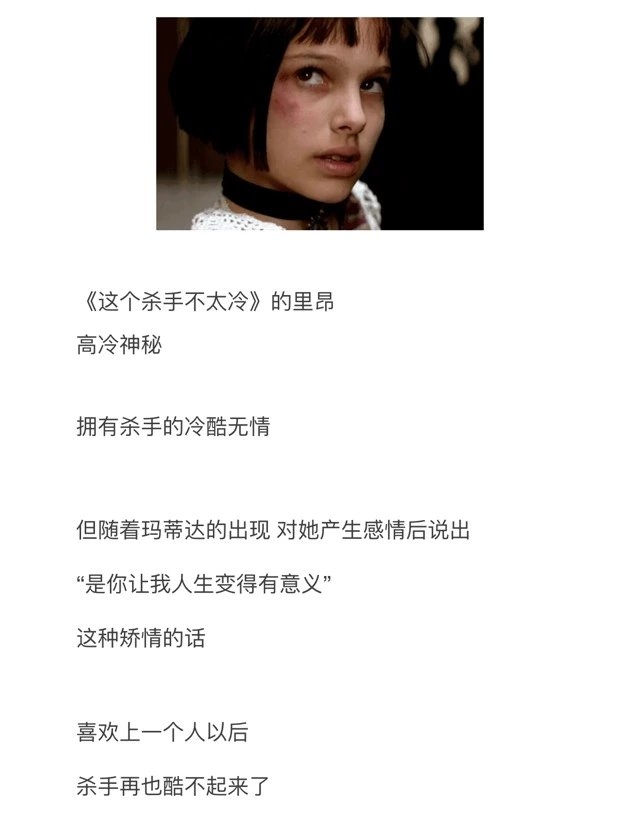 自从喜欢你以后 我就变得一点儿都不酷了