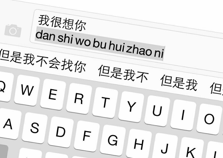 我没有野心  我只想要你