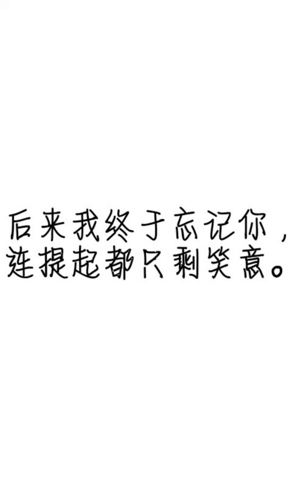 離殤