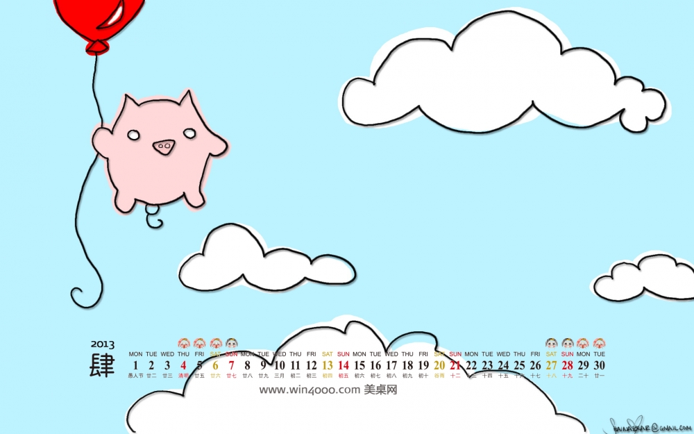 2013年4月日历壁纸之好看简洁的桌面图片