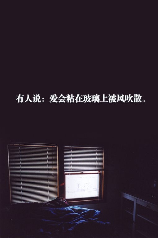 不见面也有不见面的好，你永远是我记忆中的样