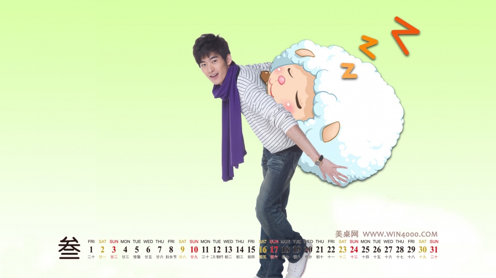 好看的帅哥壁纸之2013年3月日历桌面【2】