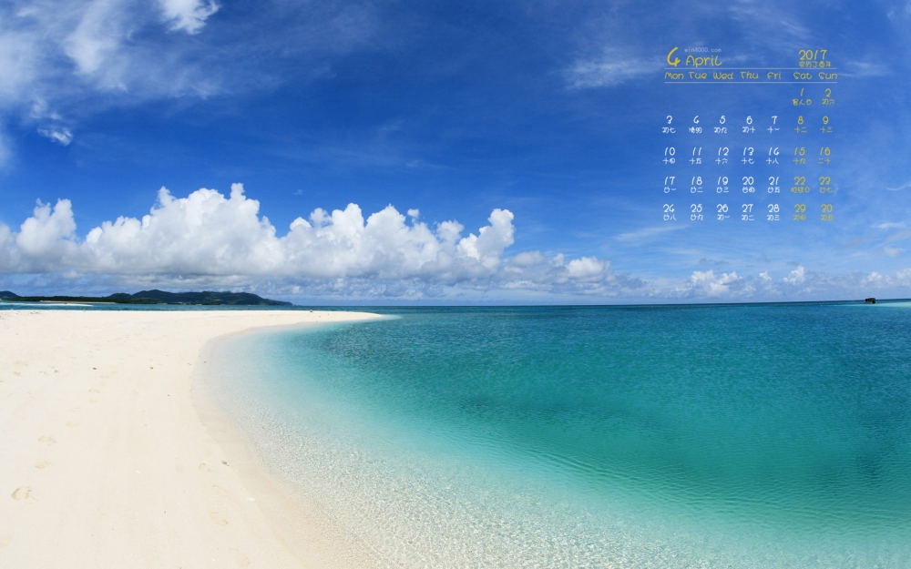 2017年4月蓝色唯美海边风景桌面日历壁纸
