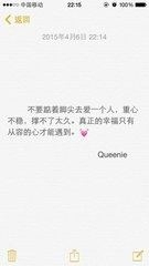 我没有野心  我只想要你