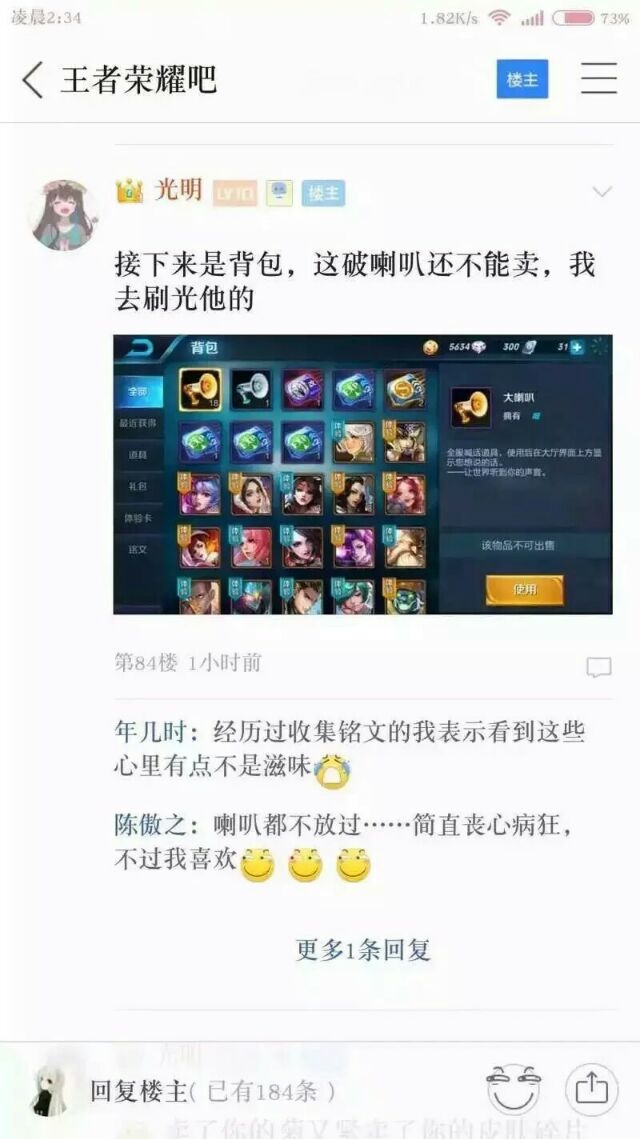 很害怕 以后打游戏千万别对女朋友发脾气
一定要冷静e139         未完待续。。。