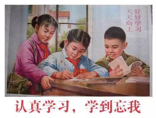 我再重申一次，我是个热爱学习的孩子！