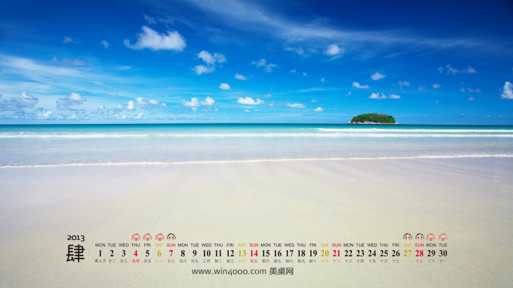 2013年4月日历桌面之非常好看的宽屏精选壁纸