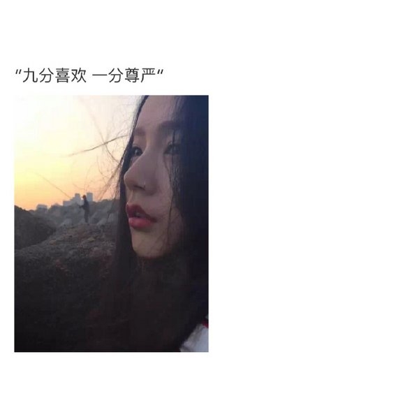 我还爱你 可你已经不属于我了
