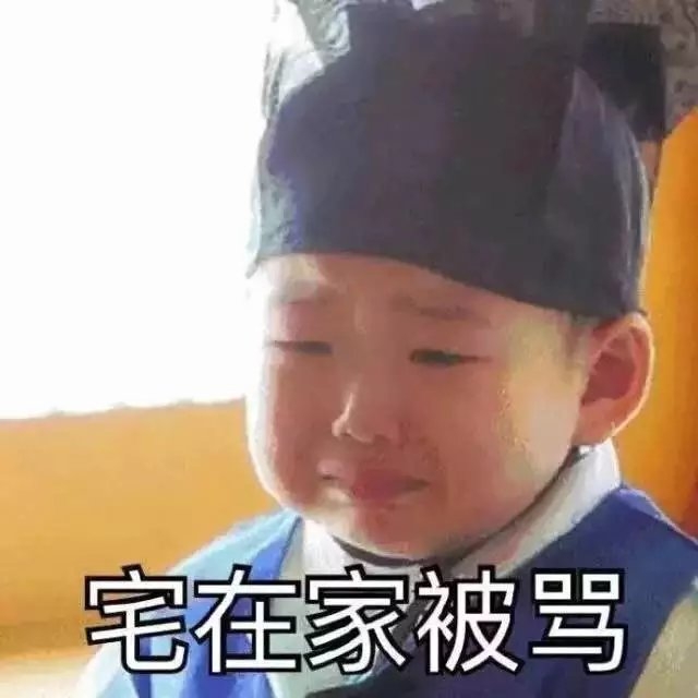 来我身边不好吗 你为什么要当一只特立独行的猪呢