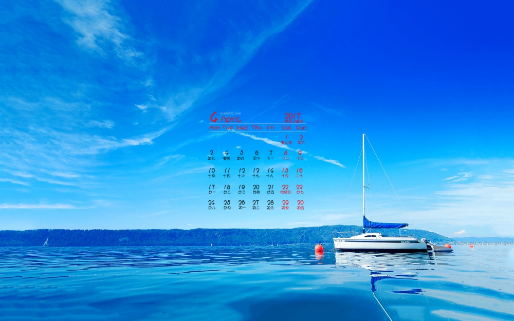 2017年4月蓝色唯美海边风景桌面日历壁纸