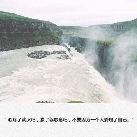 我走了以后，记得不要熬夜