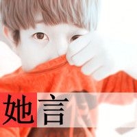 情侣头像：痴情的岁月