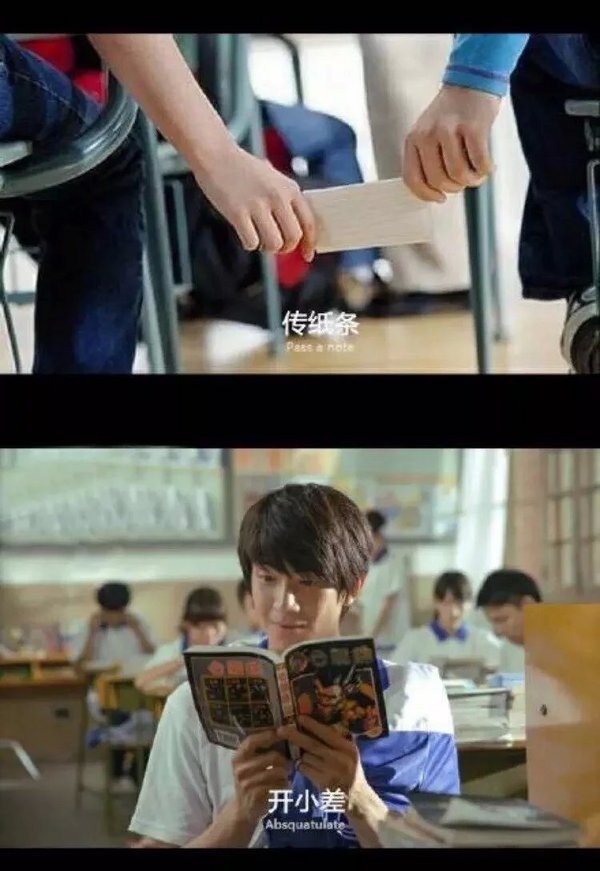 这不就是我们的梦开始的地方吗