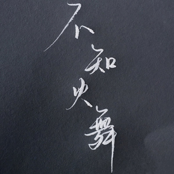 王者荣耀
