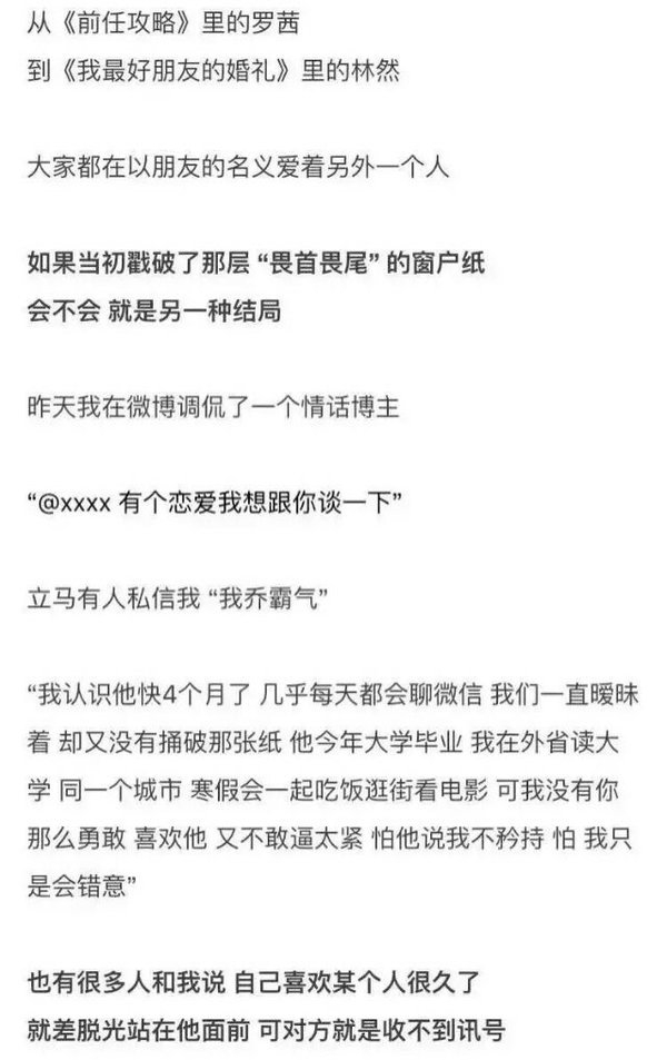 人生太短，想爱谁就去爱吧，上帝不会怪你的