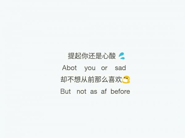 拒绝被爱