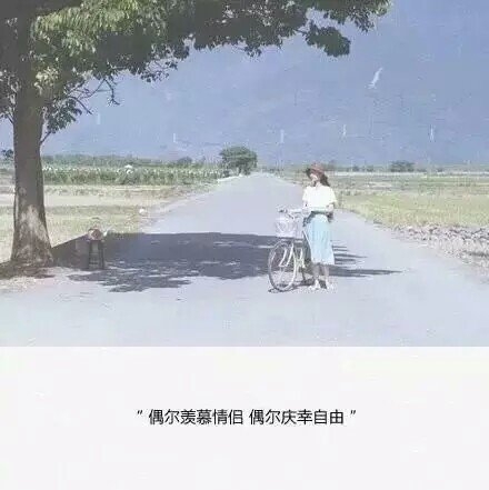 天冷了，你要外套，还是拥抱