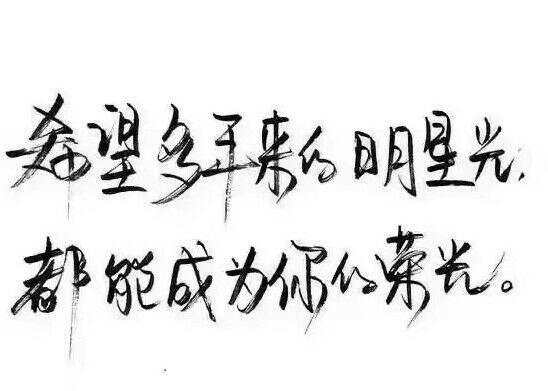 后来我遇到的人都比你好，可我就是忘不掉