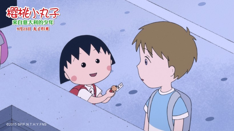 日本动漫《樱桃小丸子：来自意大利的少年》桌面壁纸