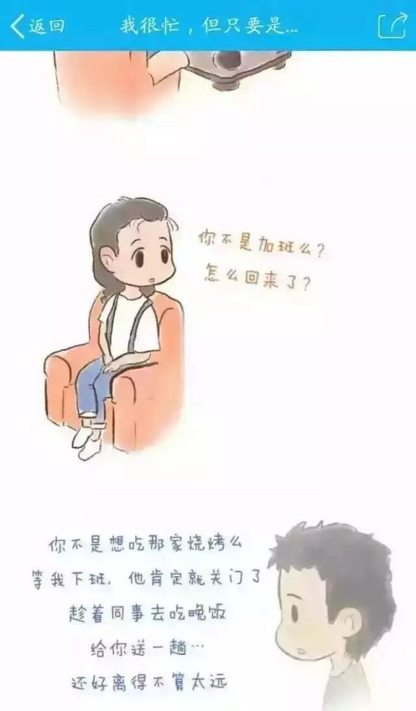 谢谢你 愿为我有空