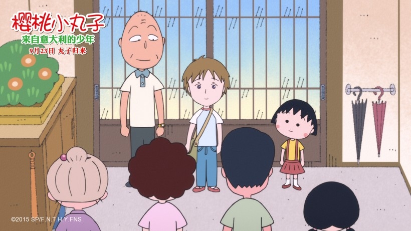 日本动漫《樱桃小丸子：来自意大利的少年》桌面壁纸