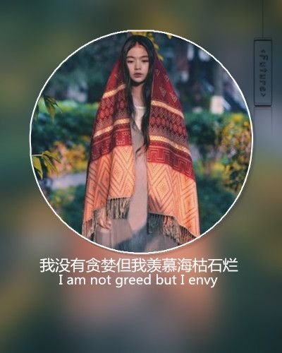 旧人旧梦旧情绪 带字图片