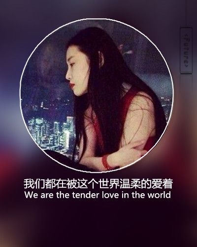 旧人旧梦旧情绪 带字图片