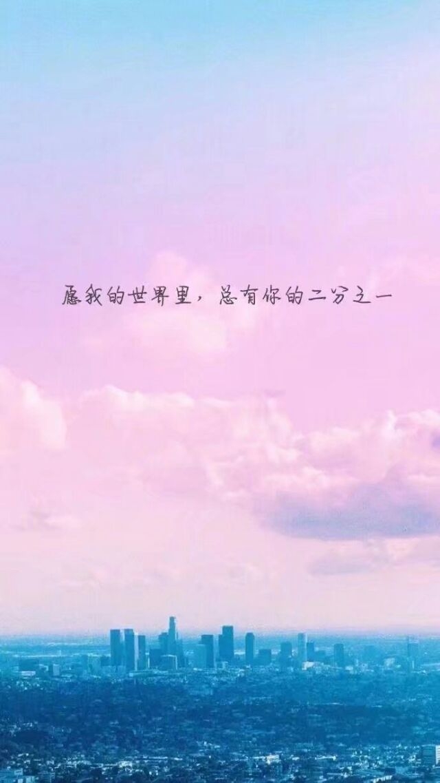 总有一句话会触动你的心