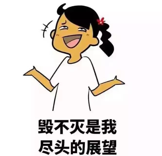考试周 你准备好了吗？