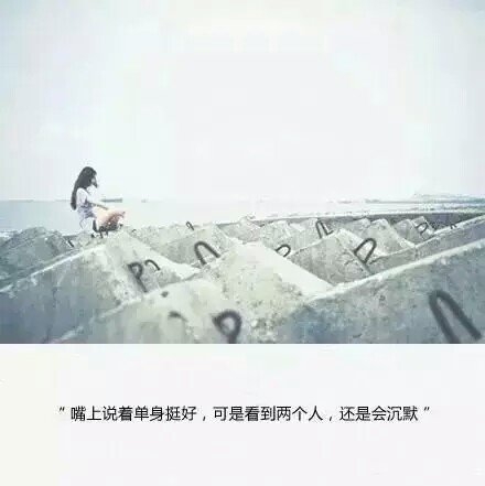 天冷了，你要外套，还是拥抱