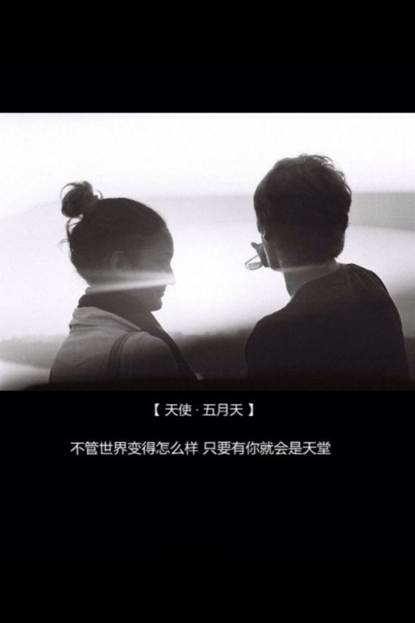 〆情、羁绊つ