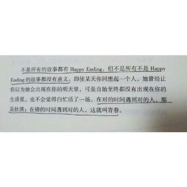 愿你此生尽兴 赤诚善良